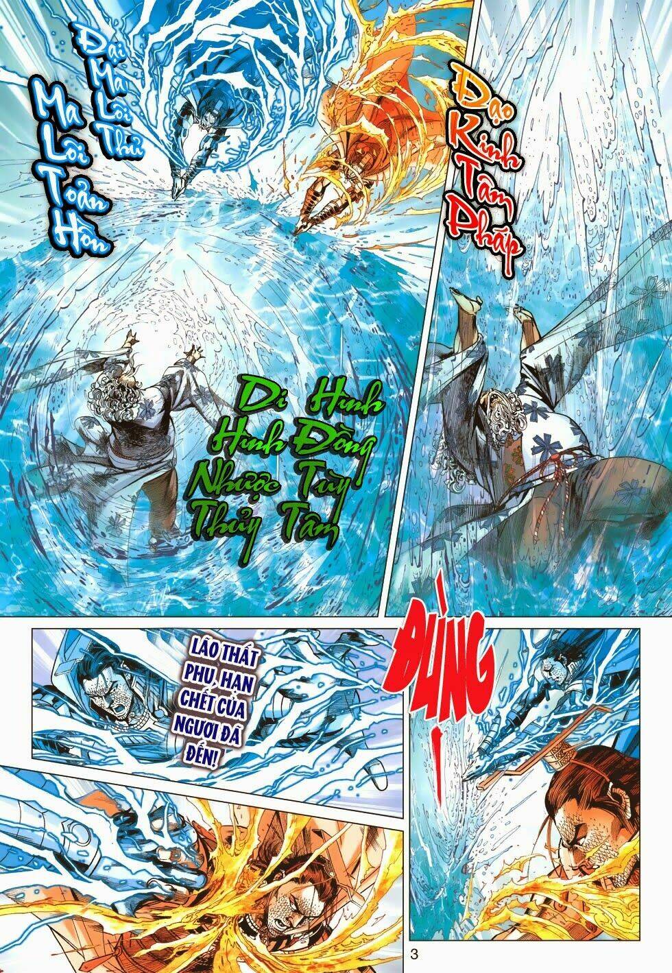 Chapter 166