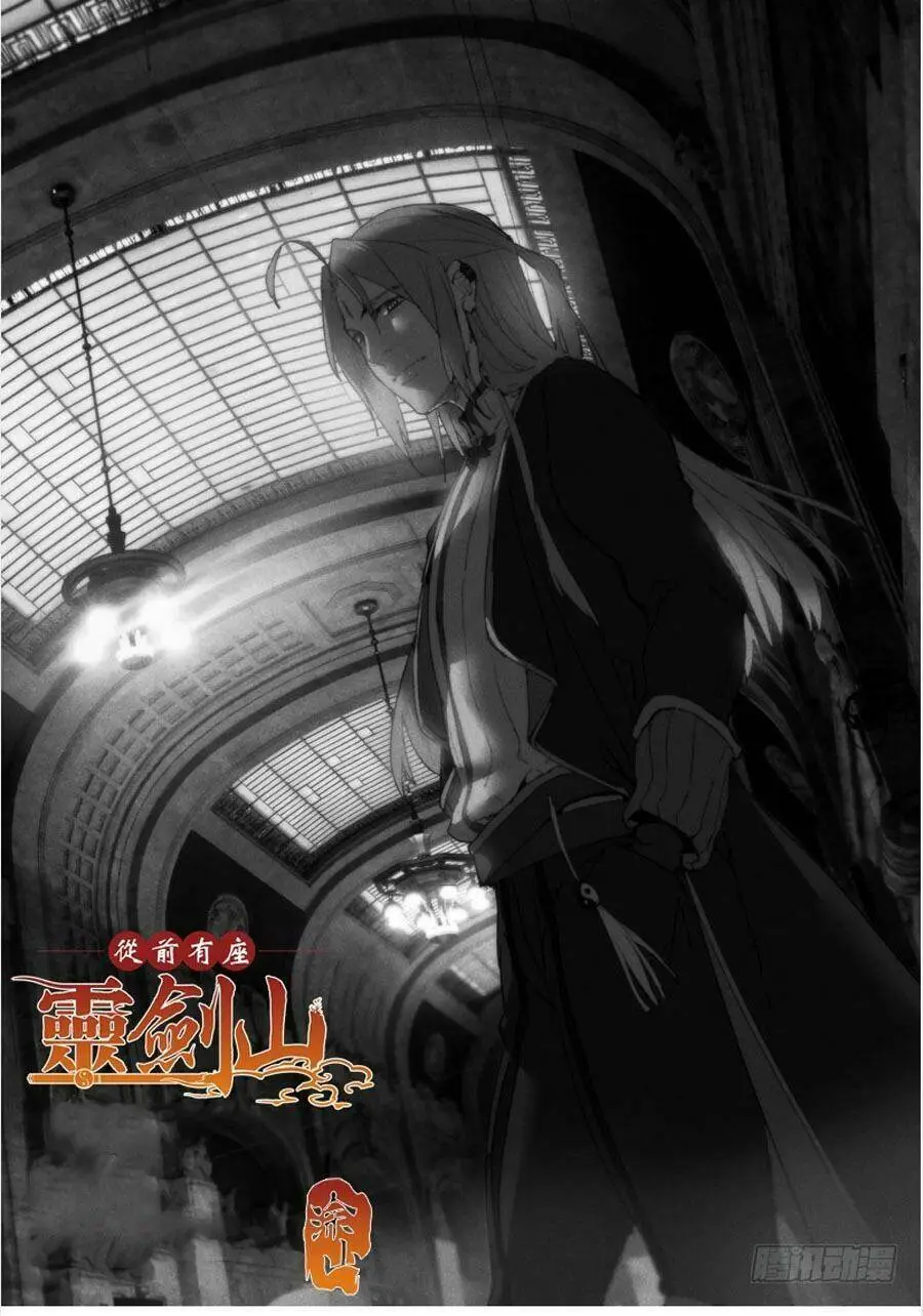 Chapter 482