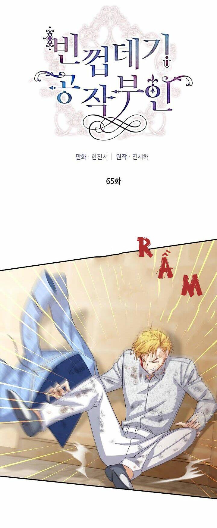 Chapter 65