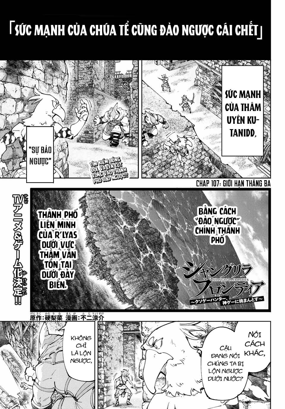 Chapter 107