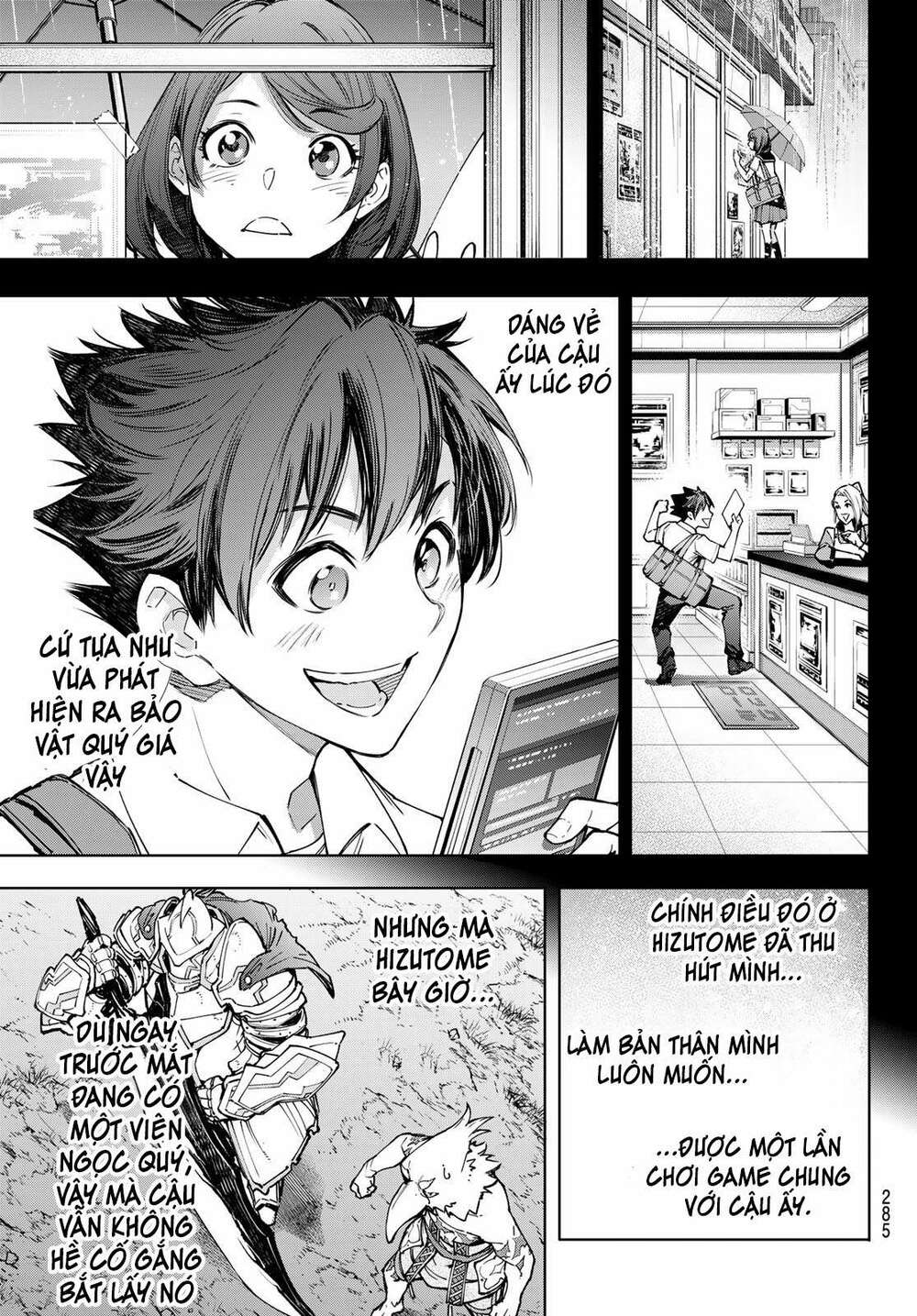 Chapter 85