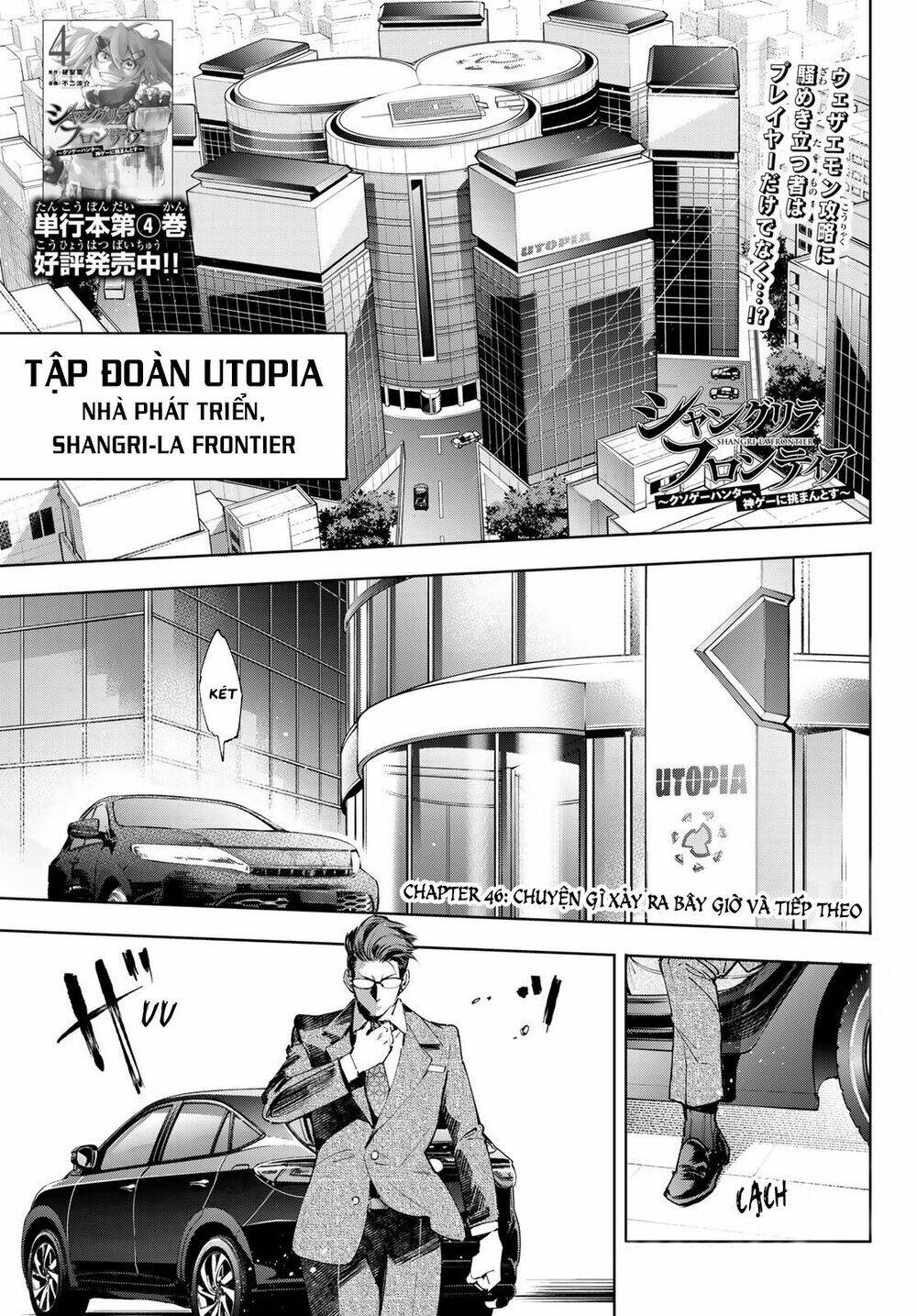 Chapter 46