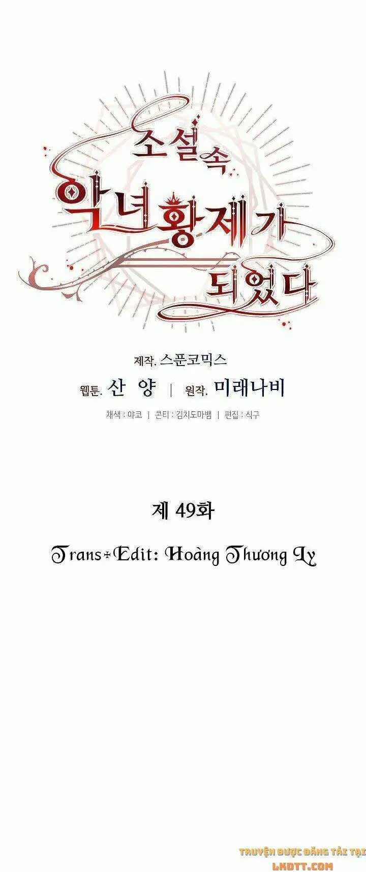 Chapter 49