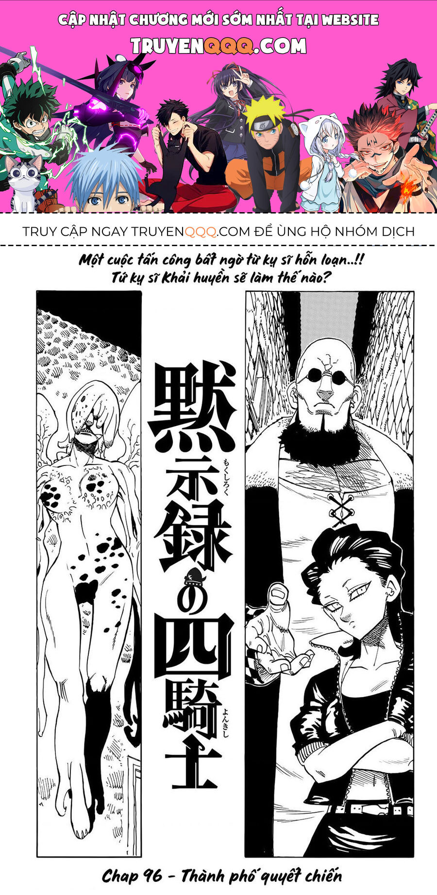 Chapter 96