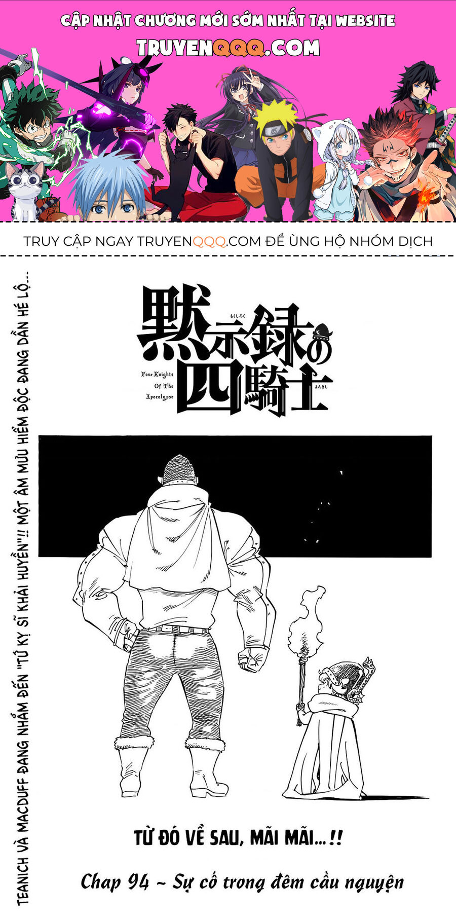 Chapter 94