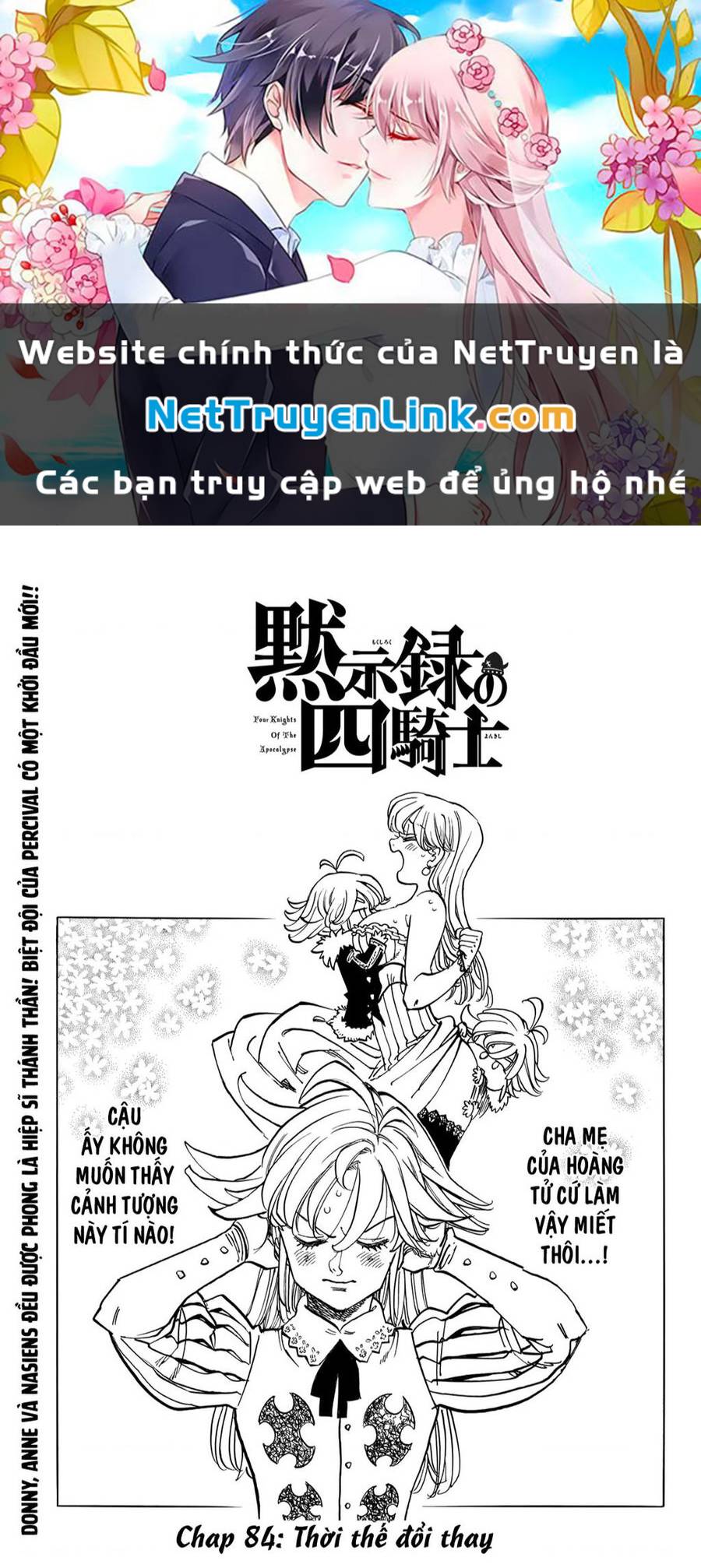 Chapter 84