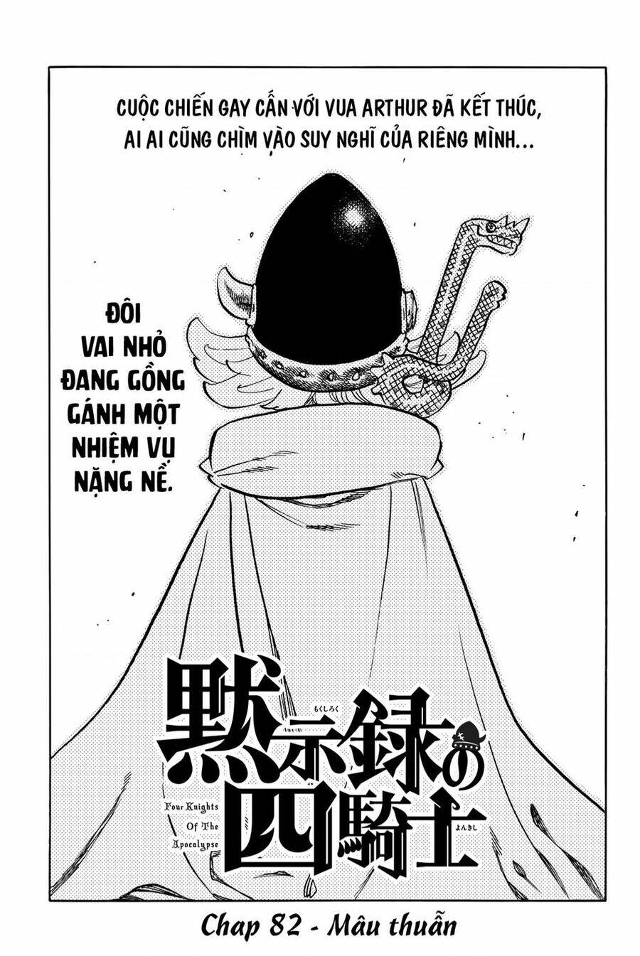 Chapter 82