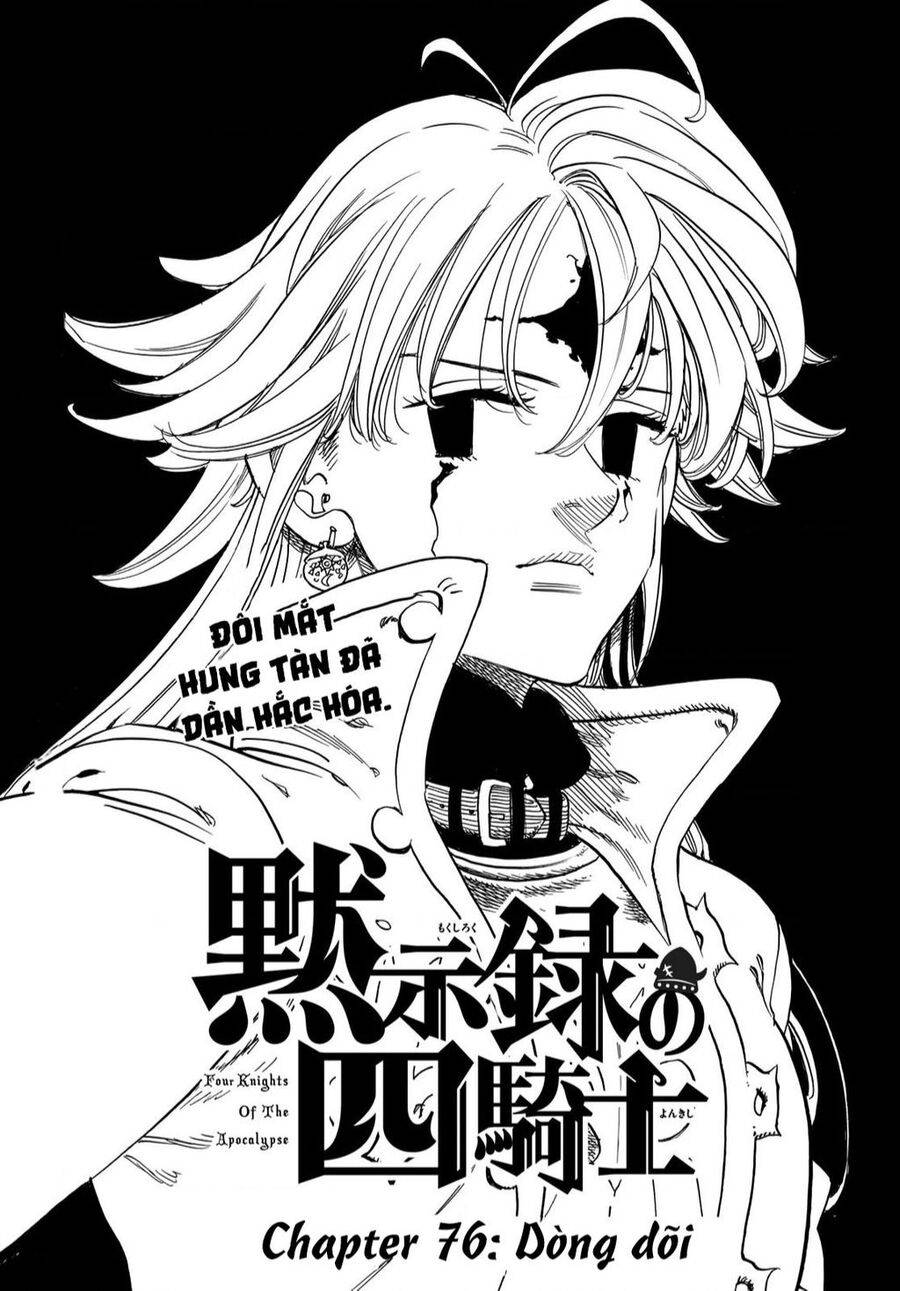 Chapter 76