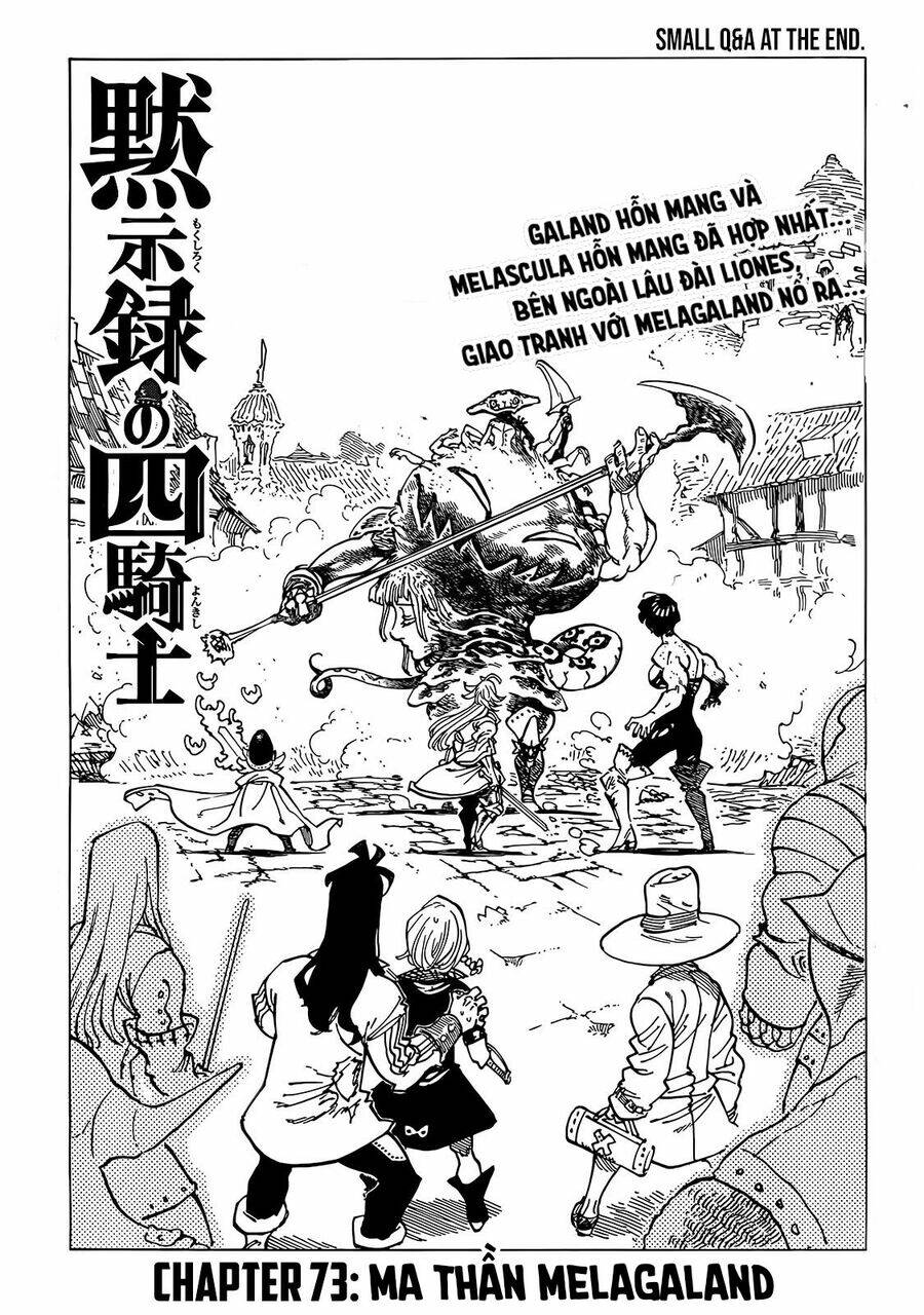 Chapter 73