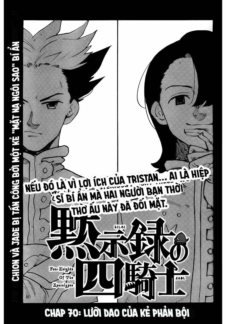 Chapter 70