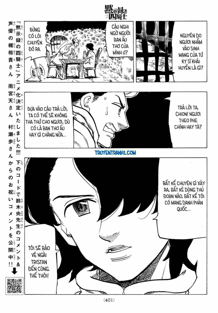 Chapter 69