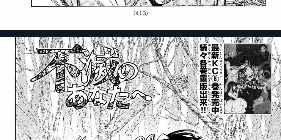 Chapter 81