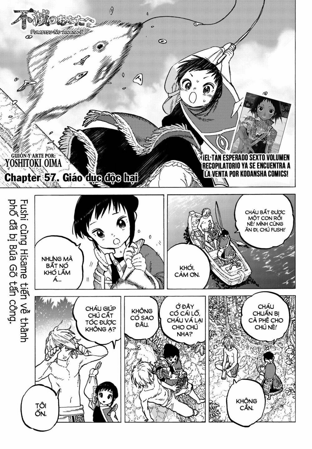 Chapter 57