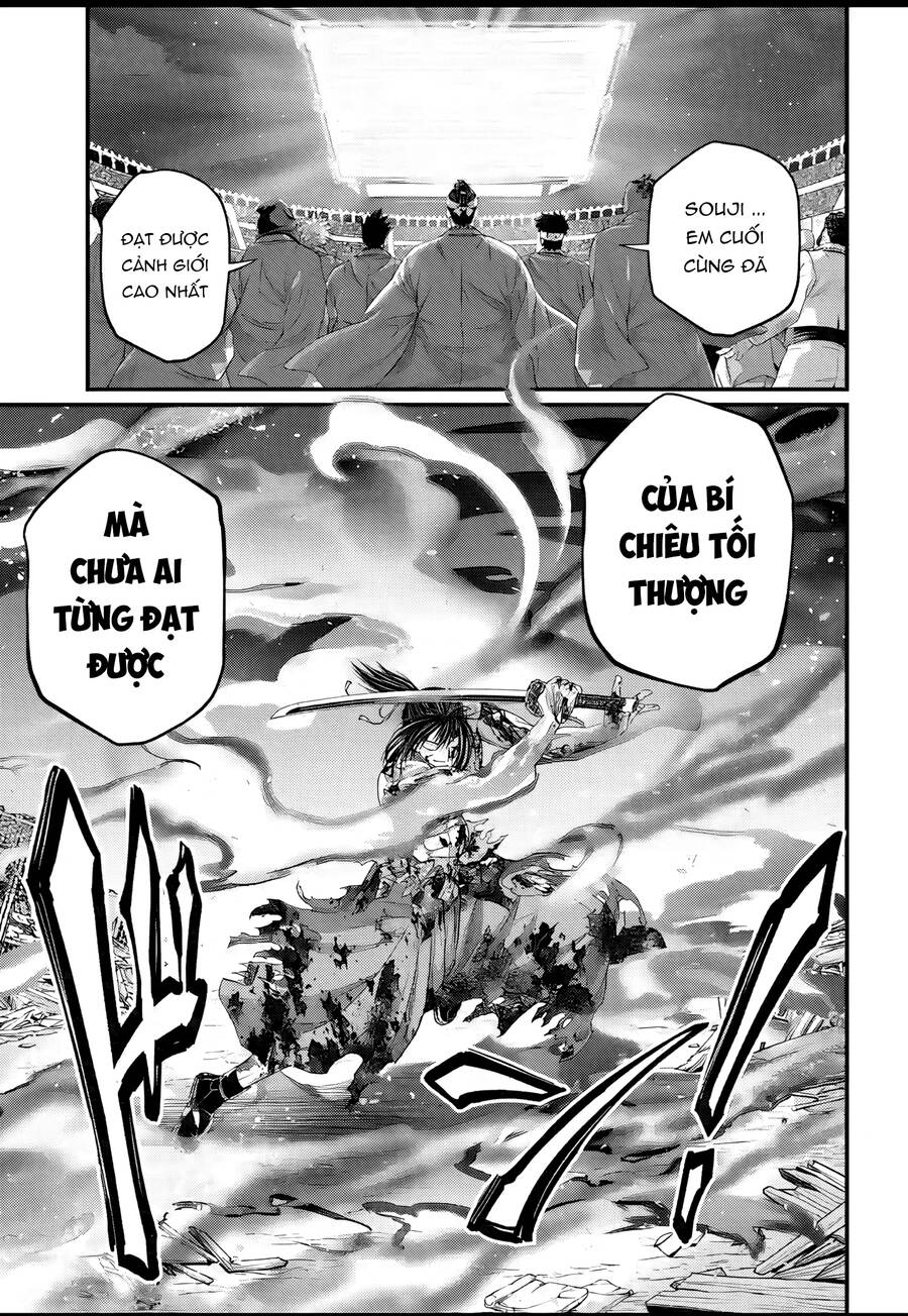 Chapter 94