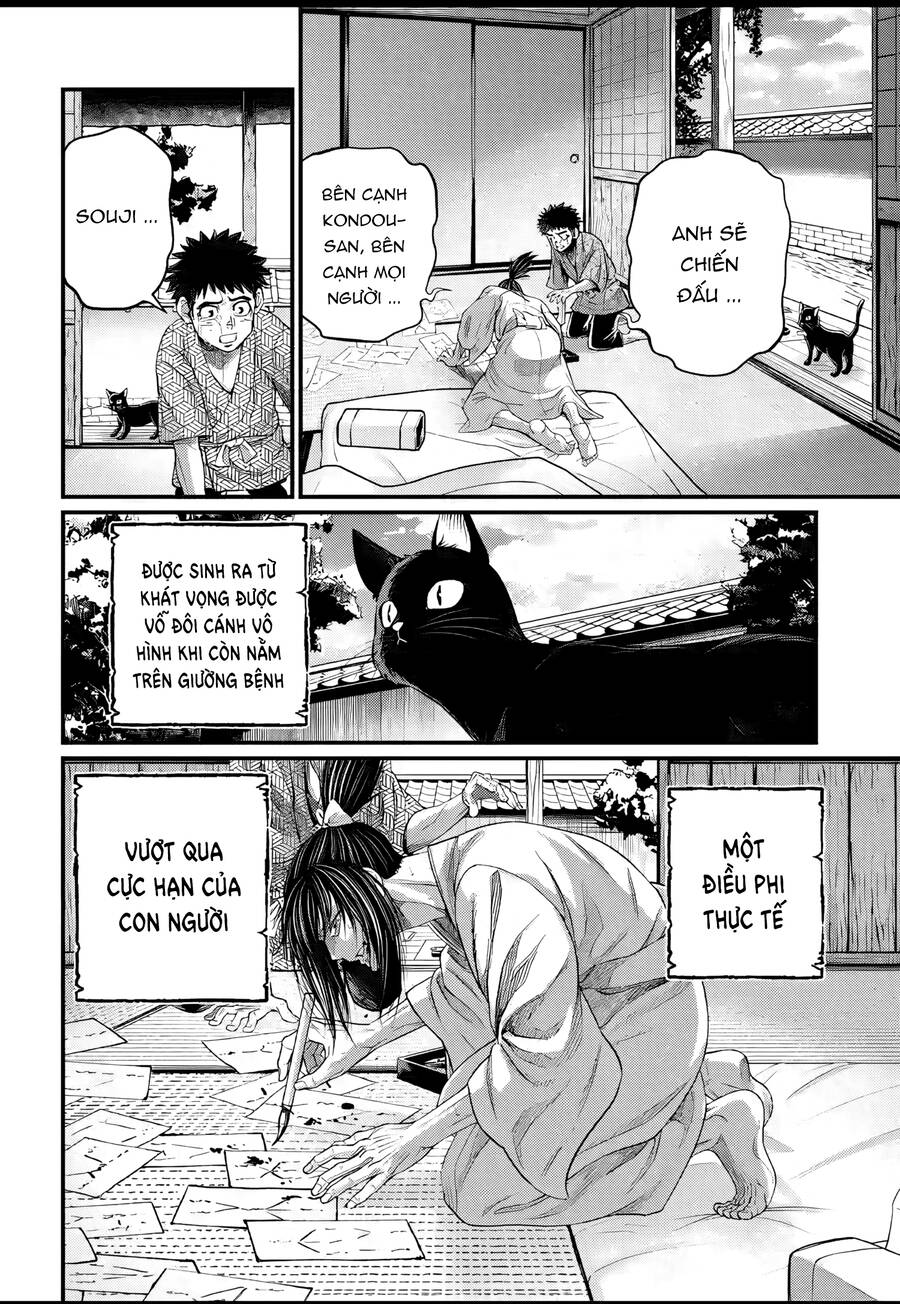 Chapter 93