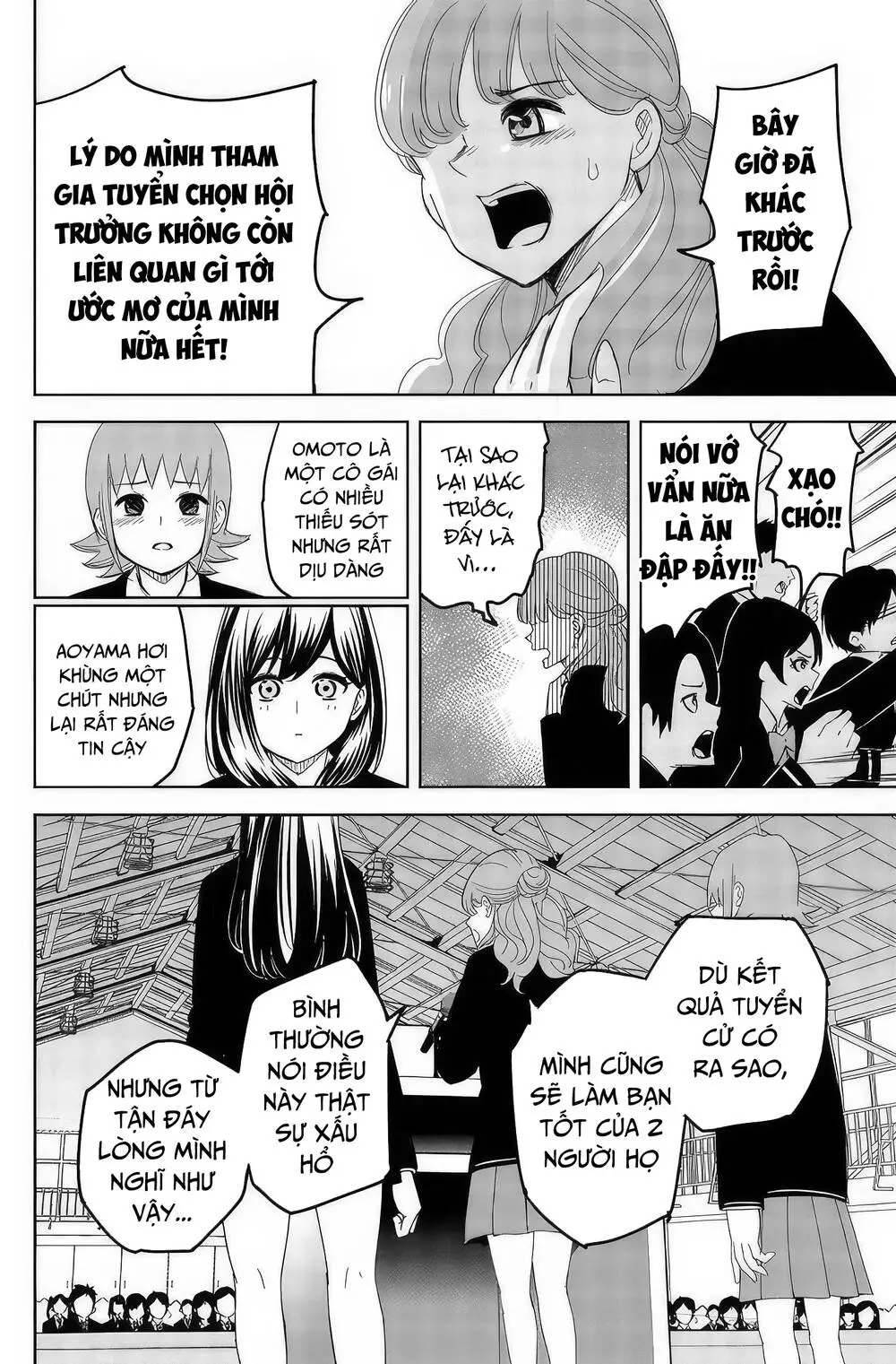 Chapter 96