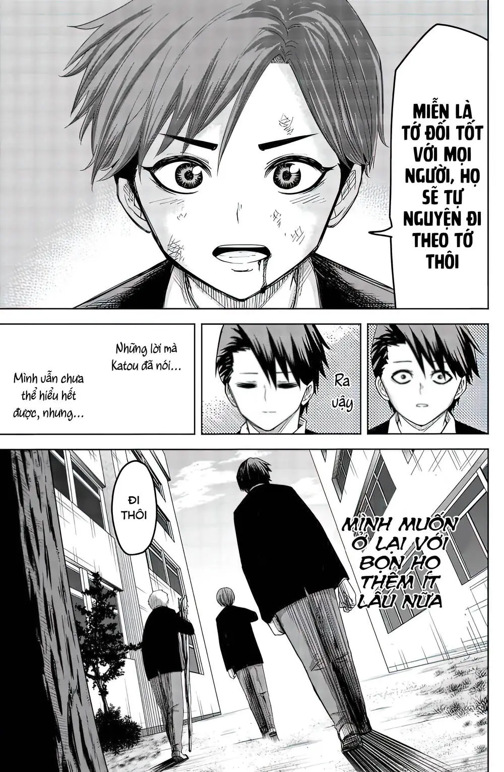 Chapter 84