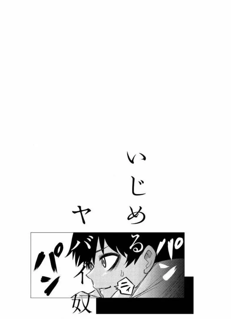 Chapter 51