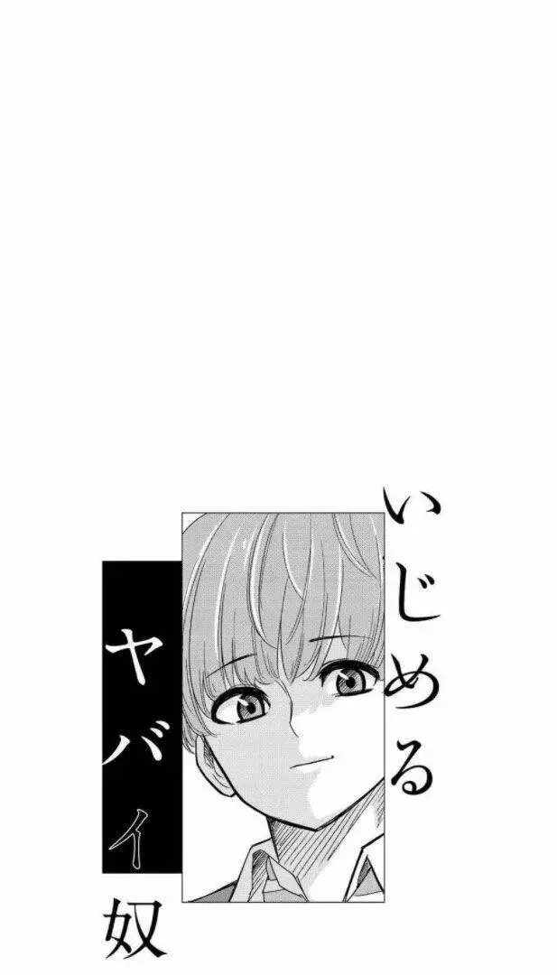 Chapter 48