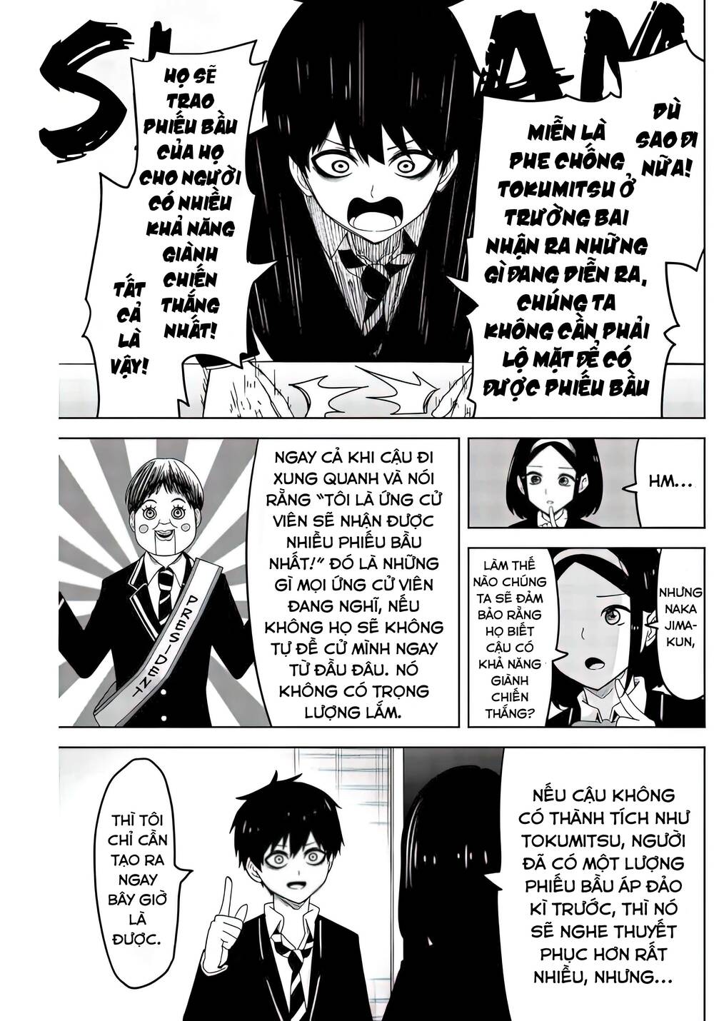 Chapter 79