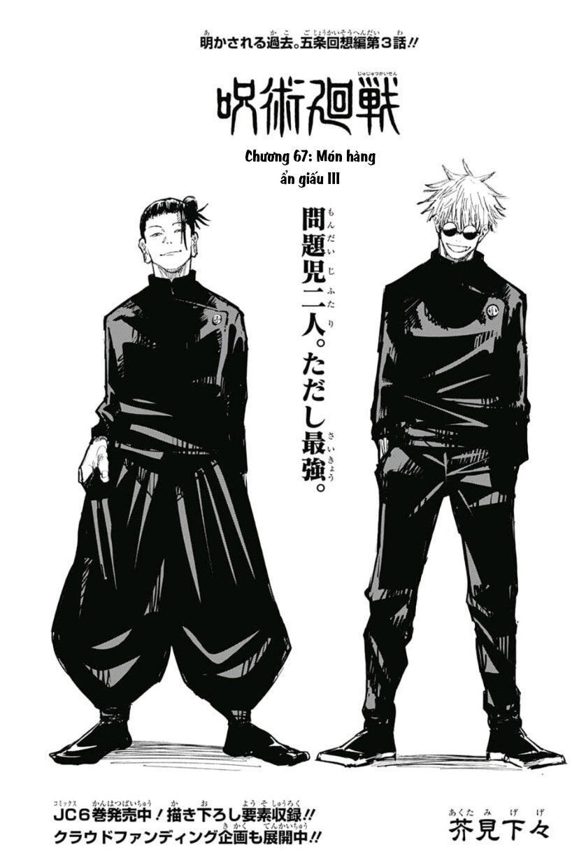 Chapter 67