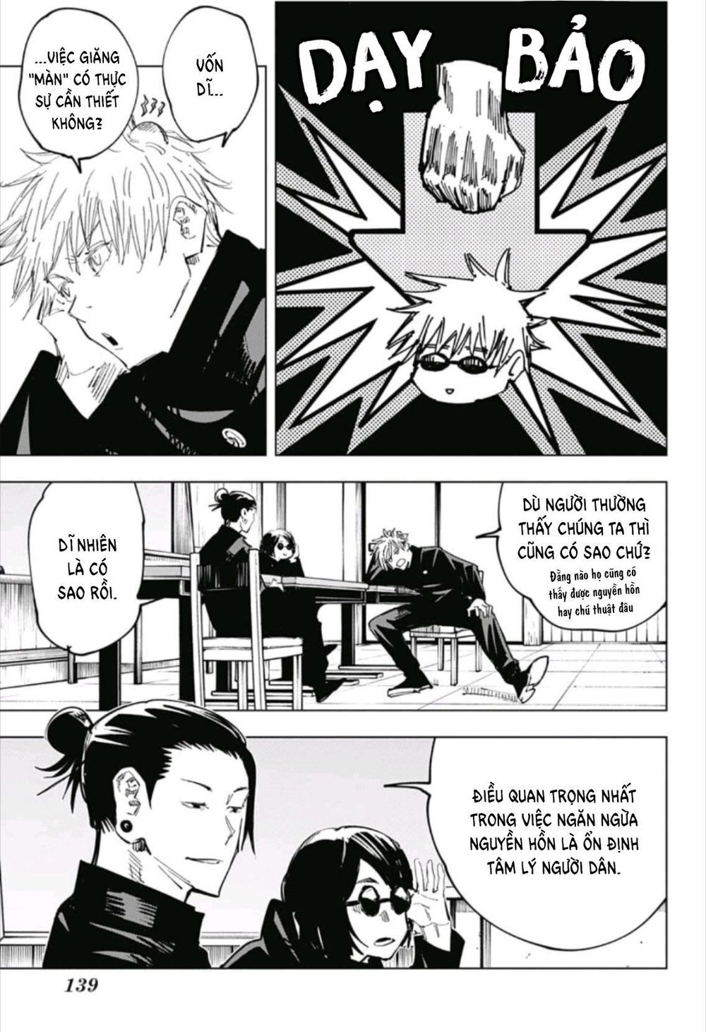 Chapter 65