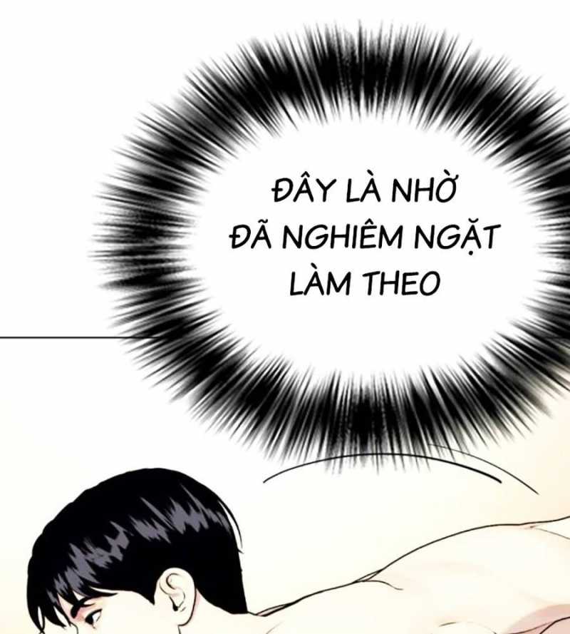 Chapter 75