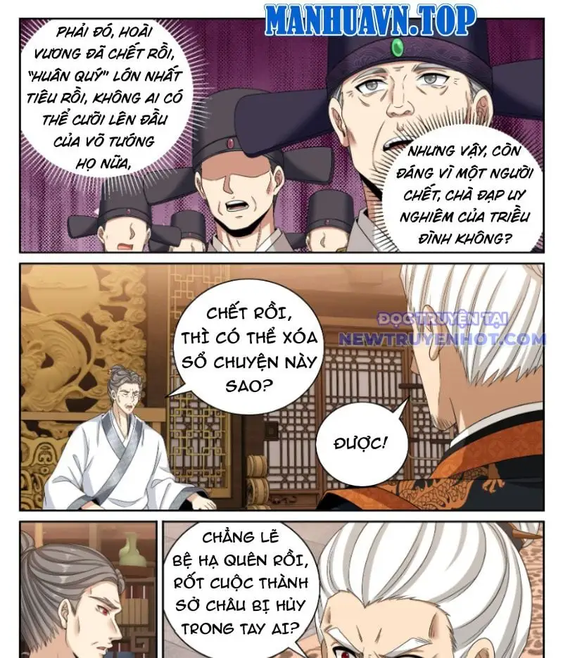 Chapter 473