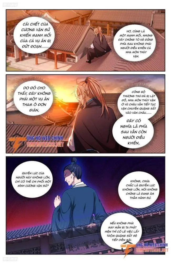 Chapter 224