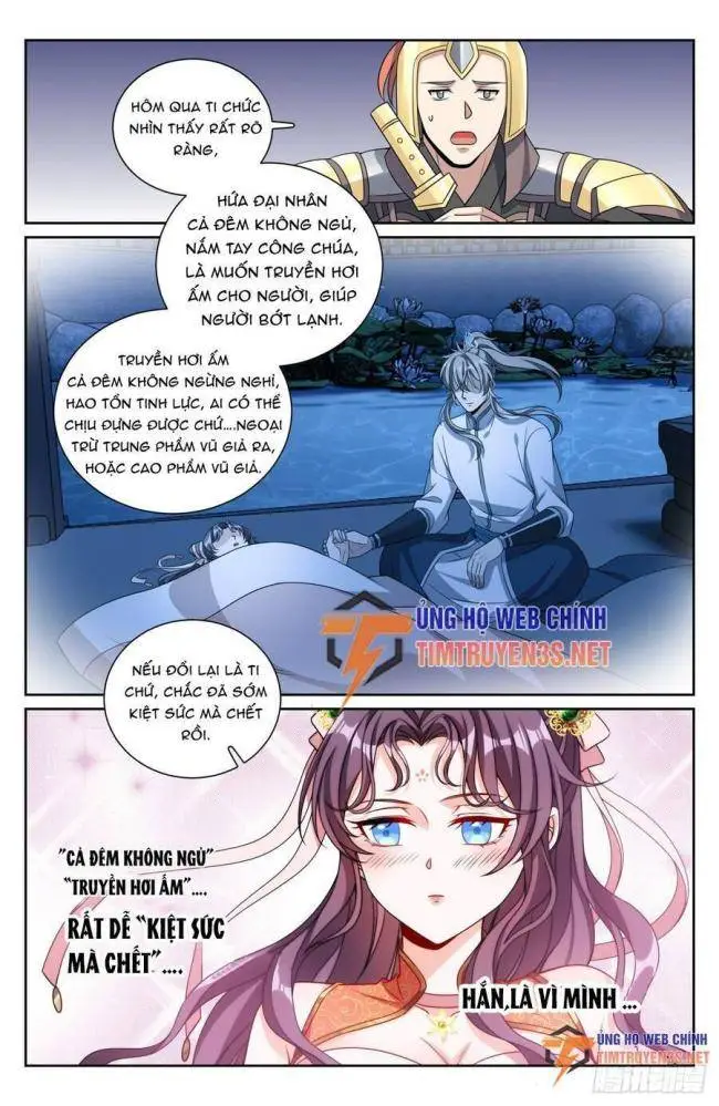 Chapter 217