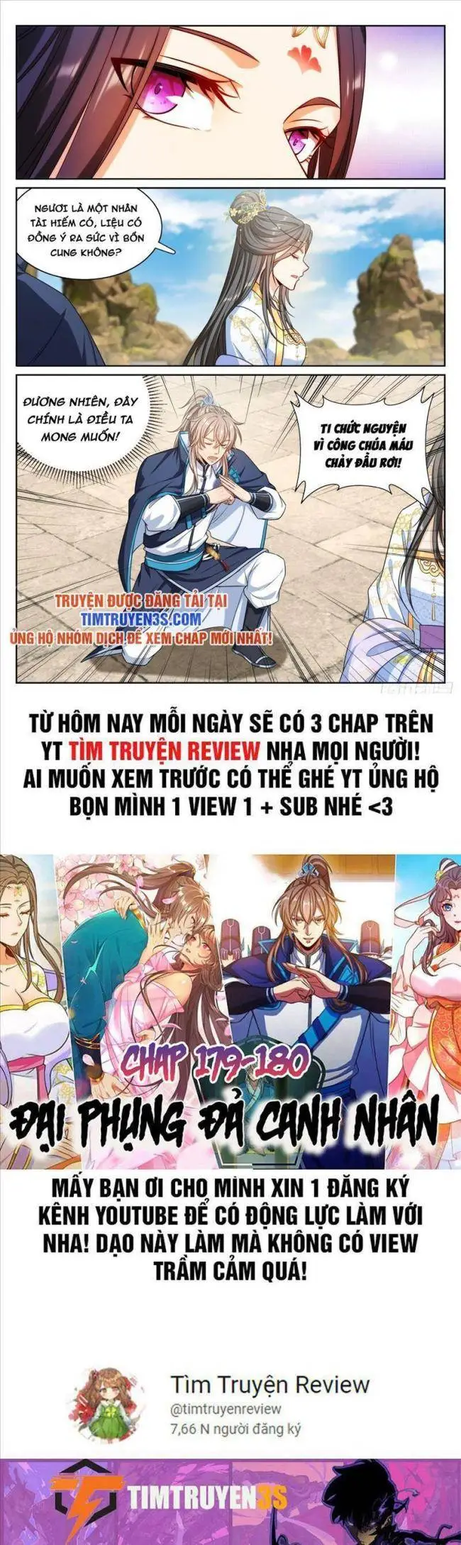 Chapter 155