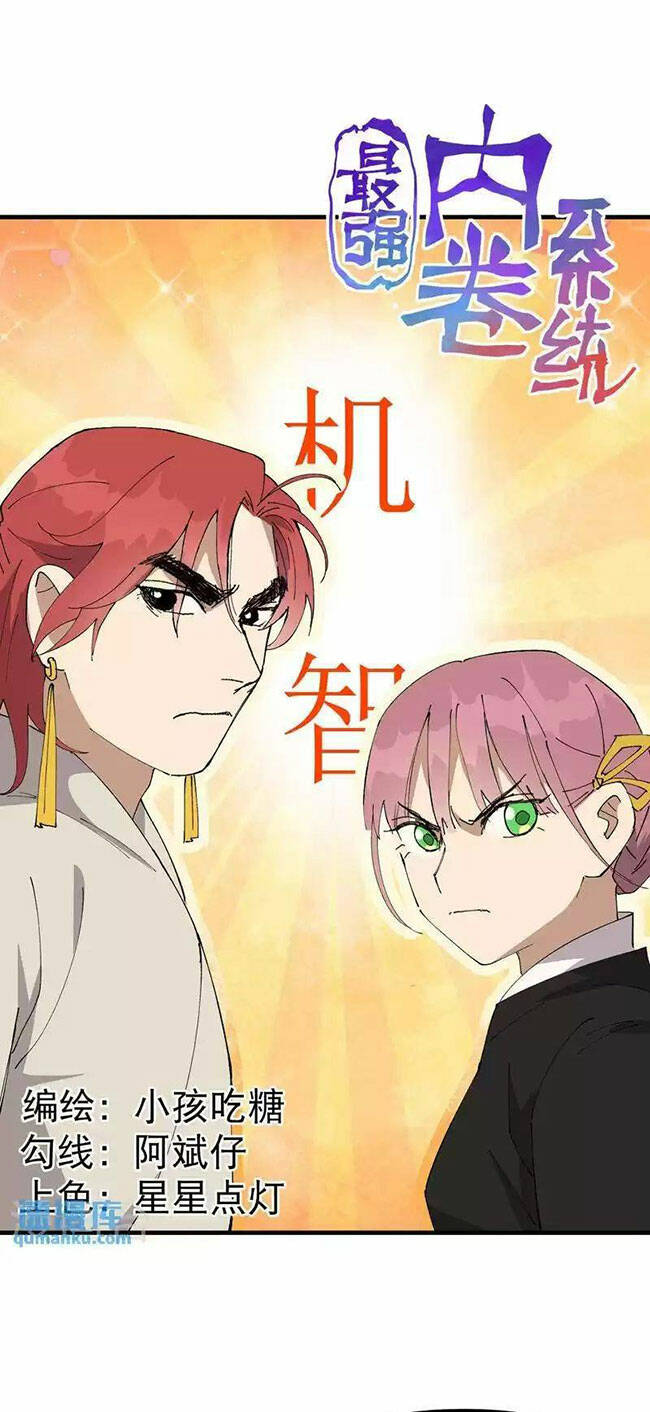 Chapter 167