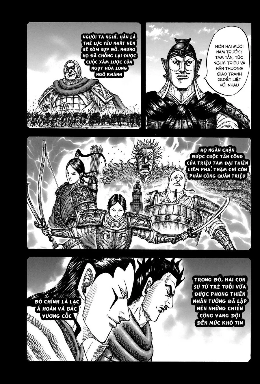 Chapter 822