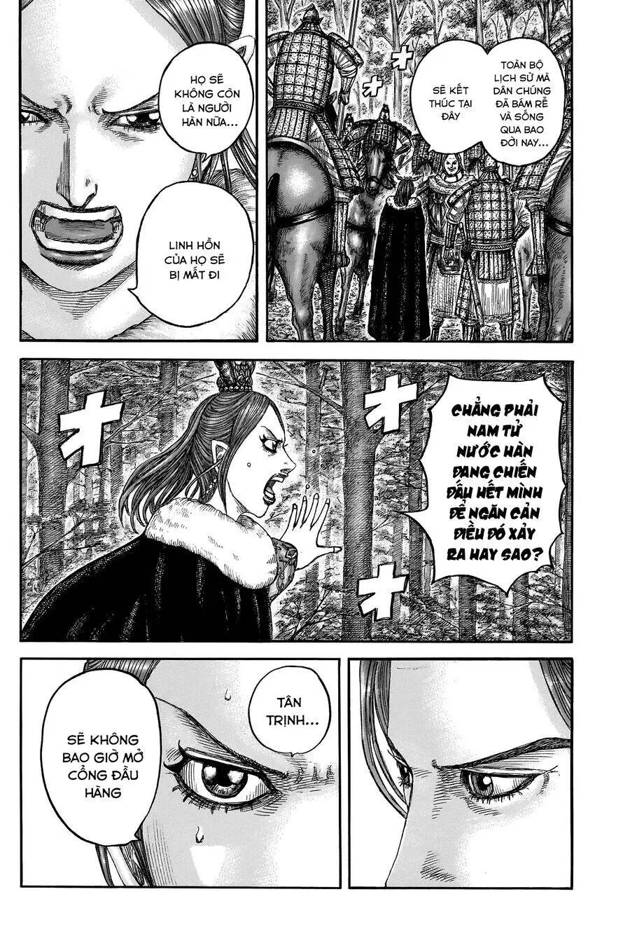 Chapter 820