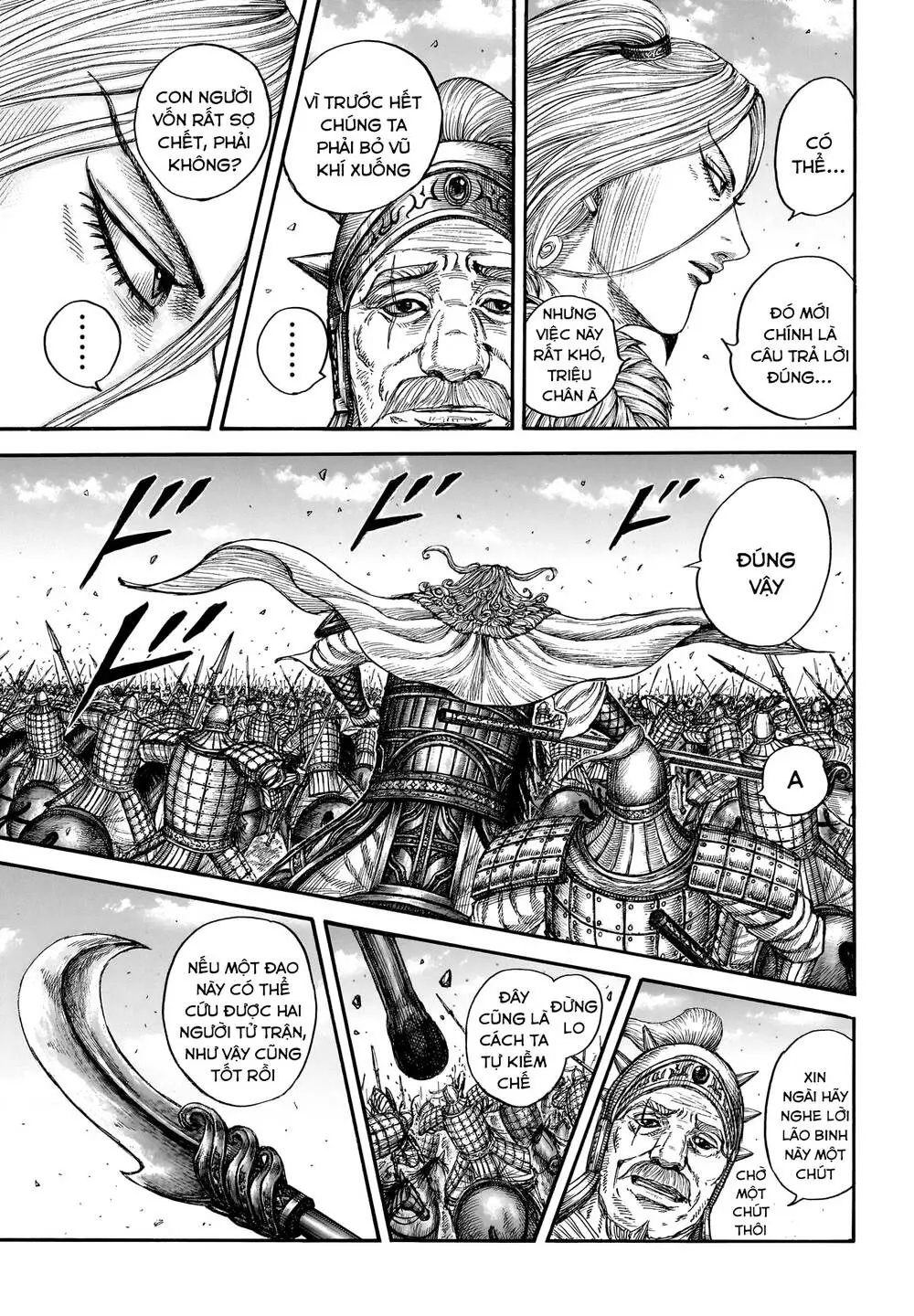 Chapter 786