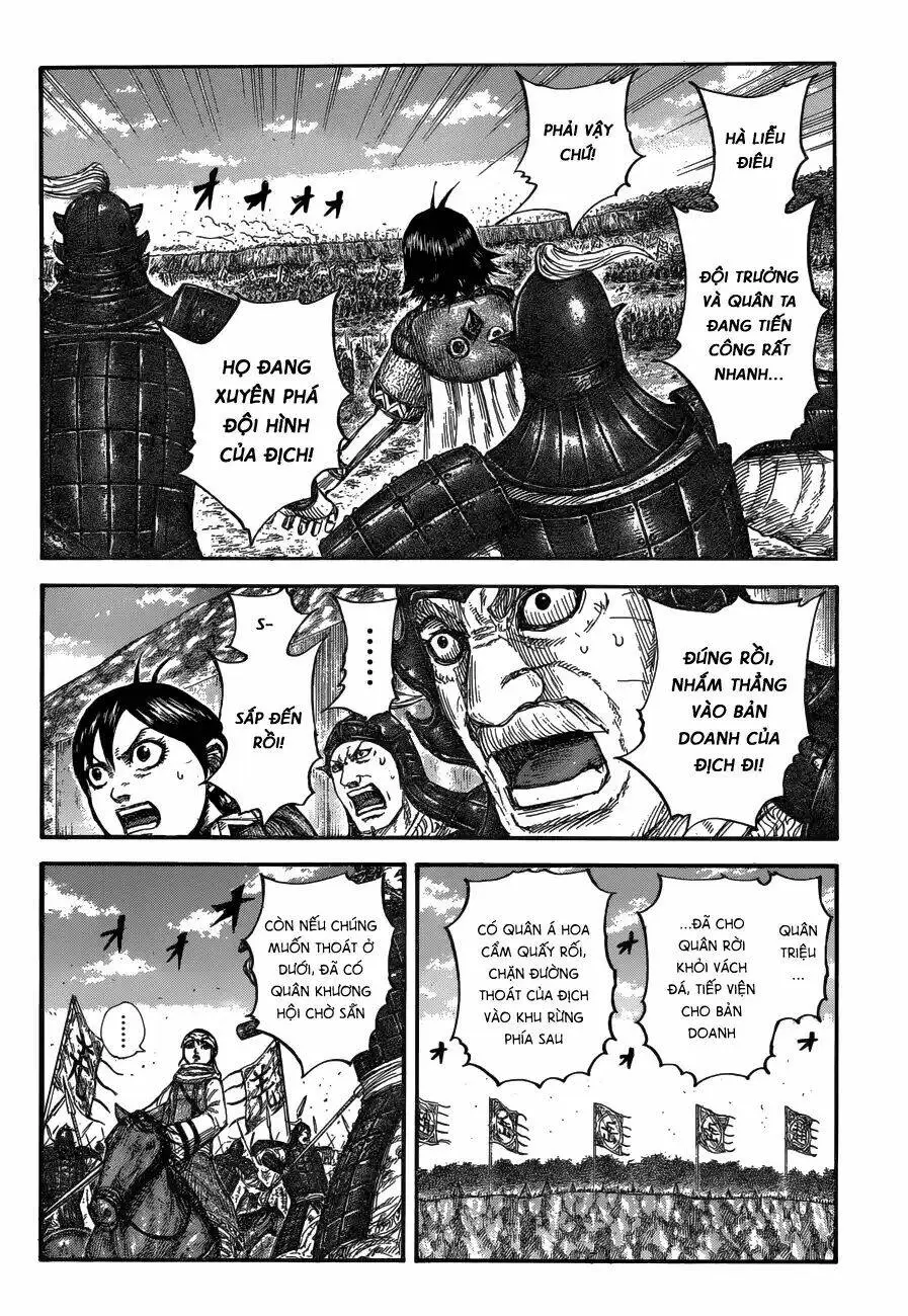 Chapter 684