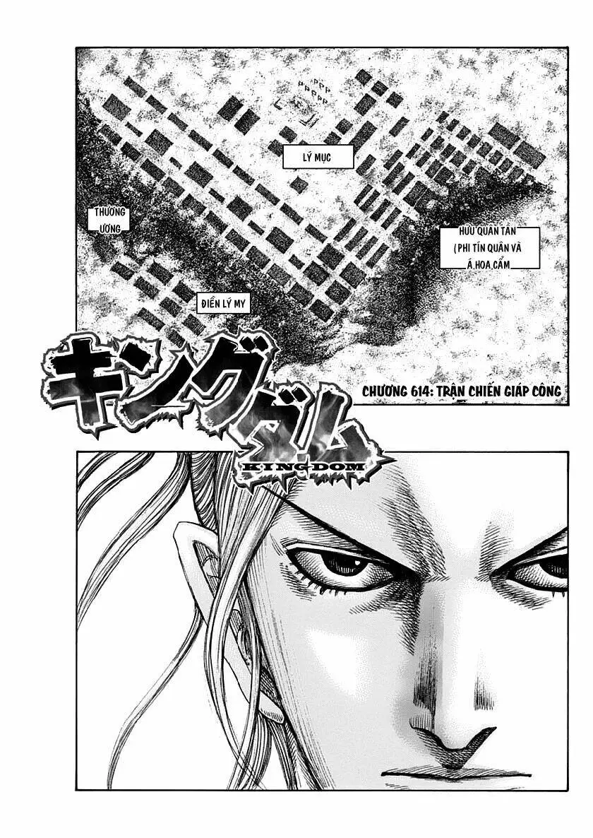 Chapter 614