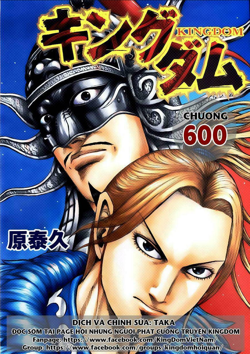 Chapter 600