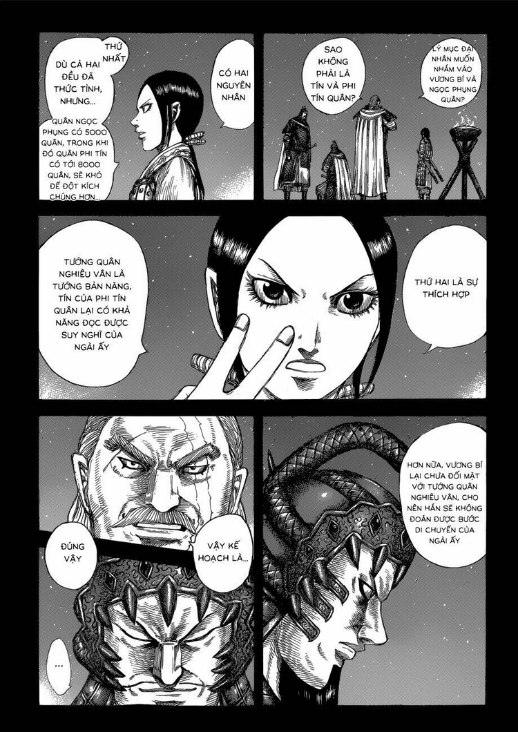 Chapter 584