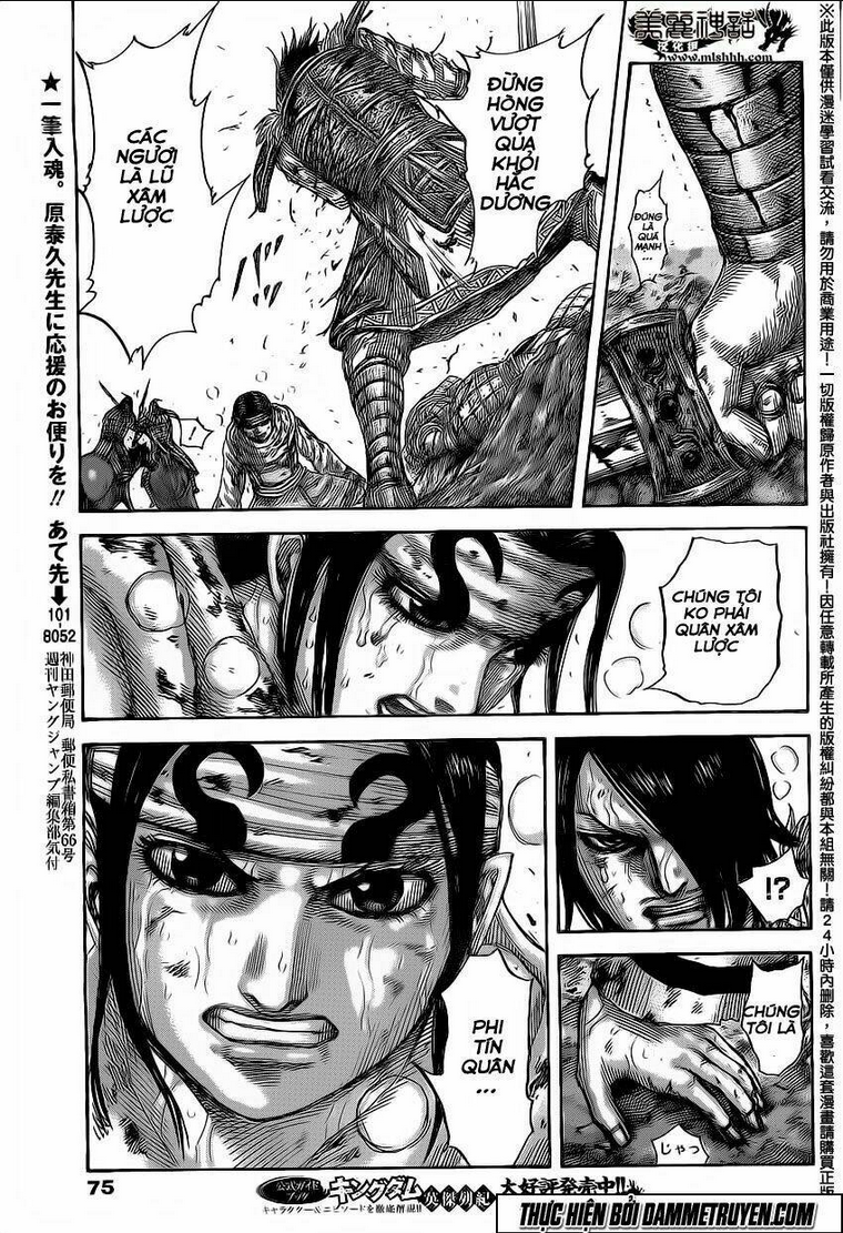 Chapter 472