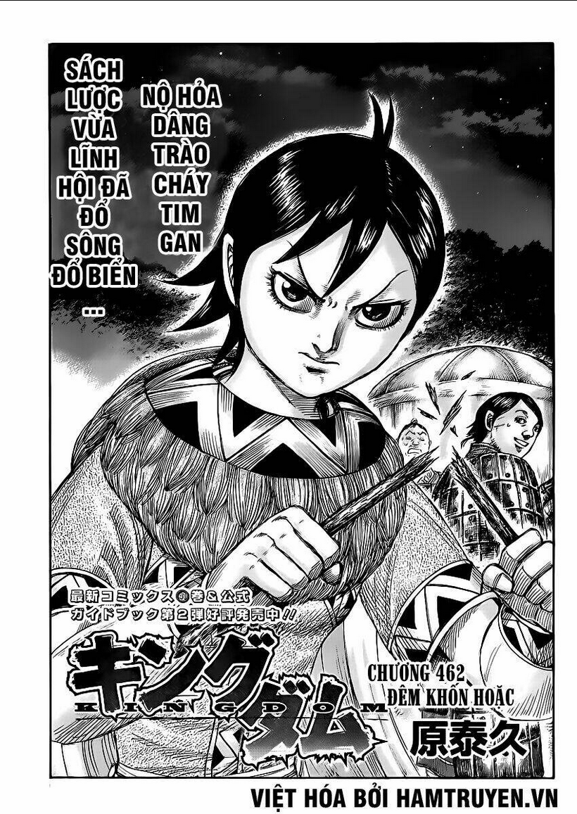 Chapter 462