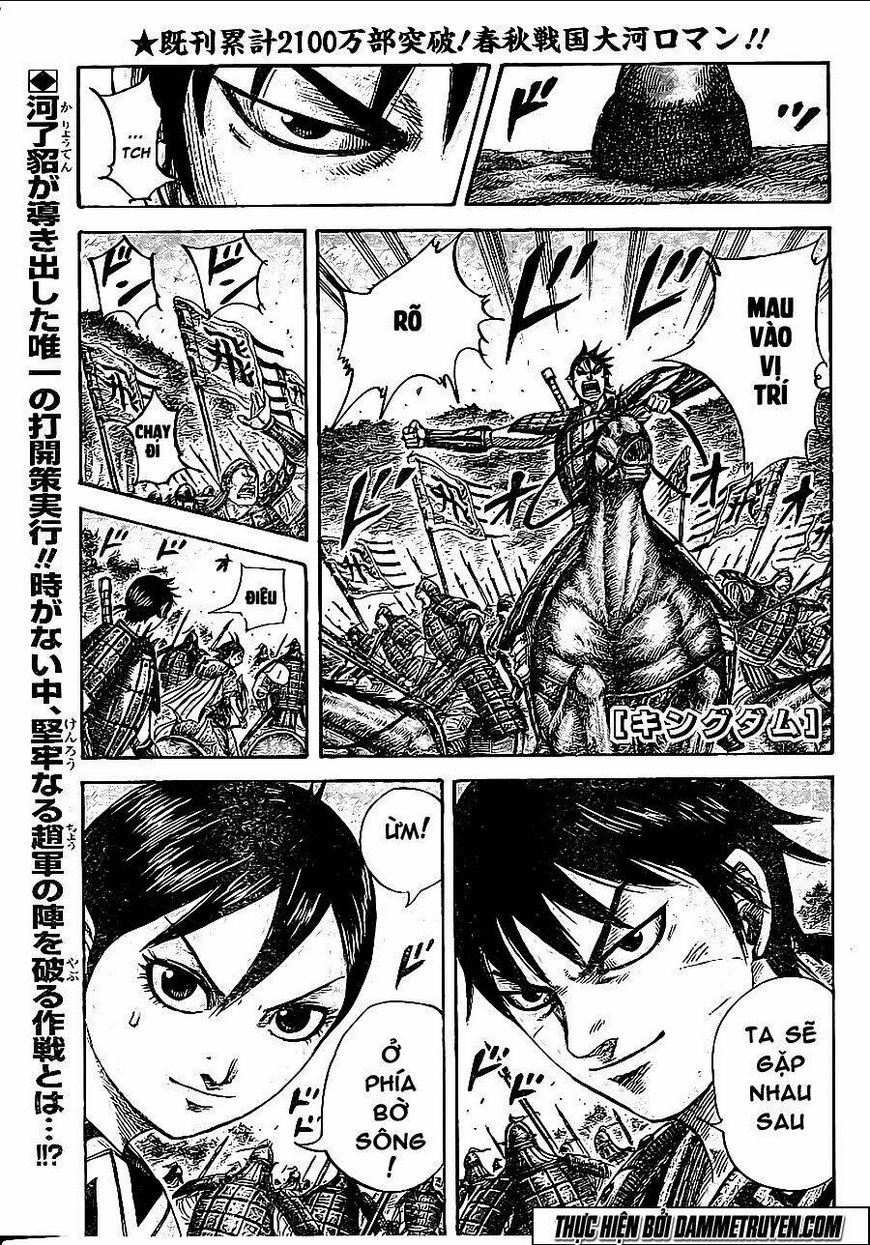 Chapter 455