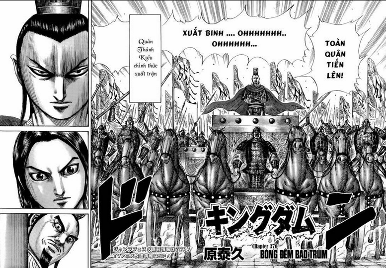 Chapter 370