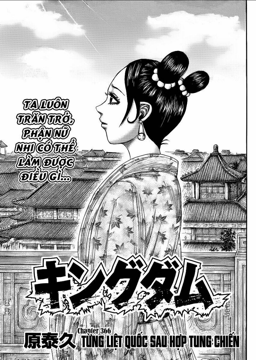 Chapter 366