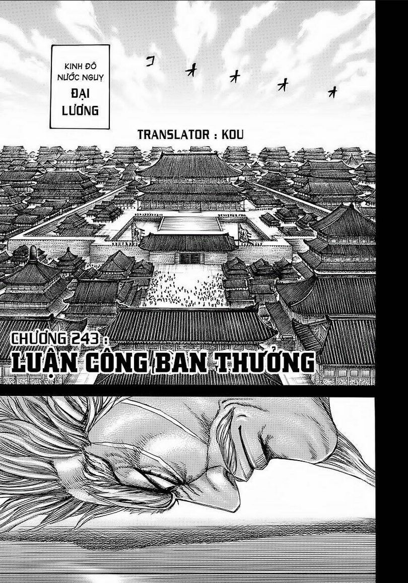 Chapter 243