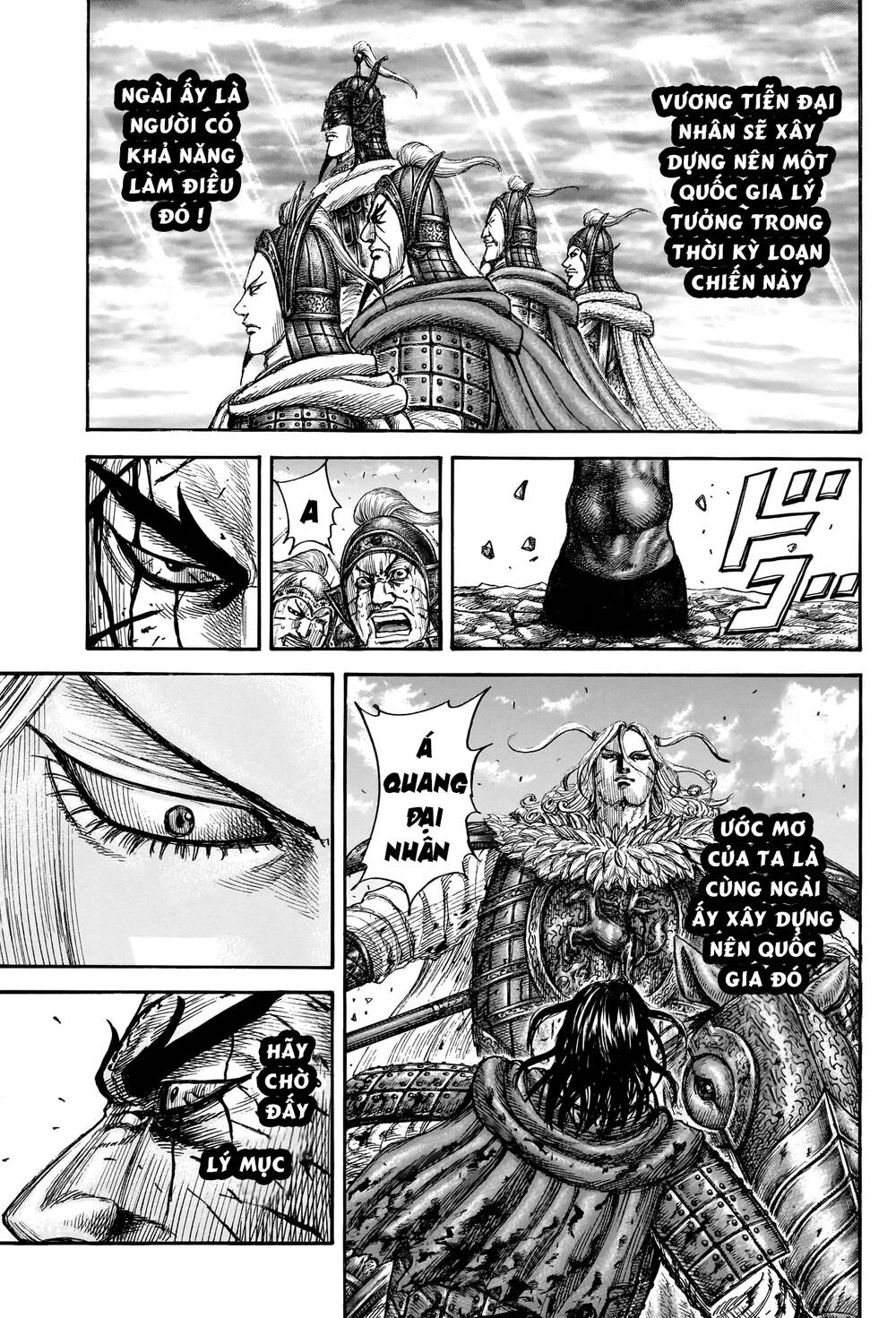 Chapter 792