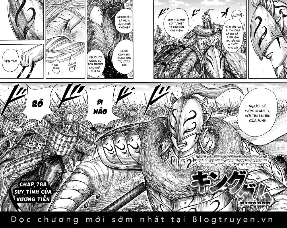 Chapter 788