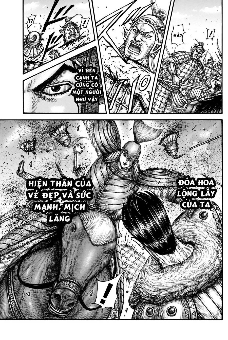 Chapter 780