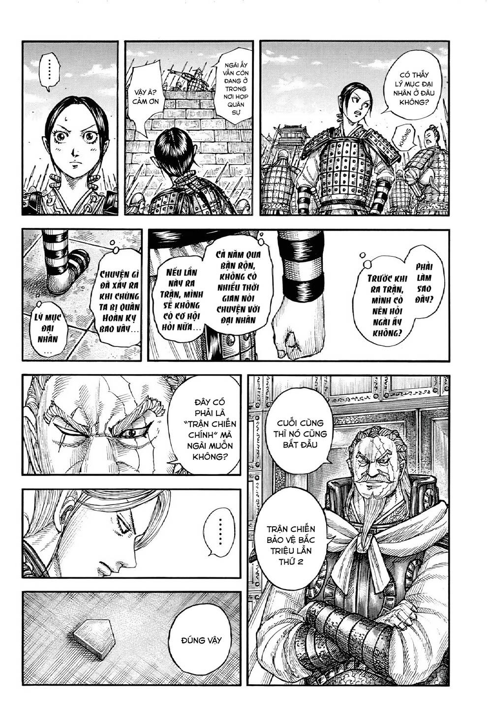 Chapter 772