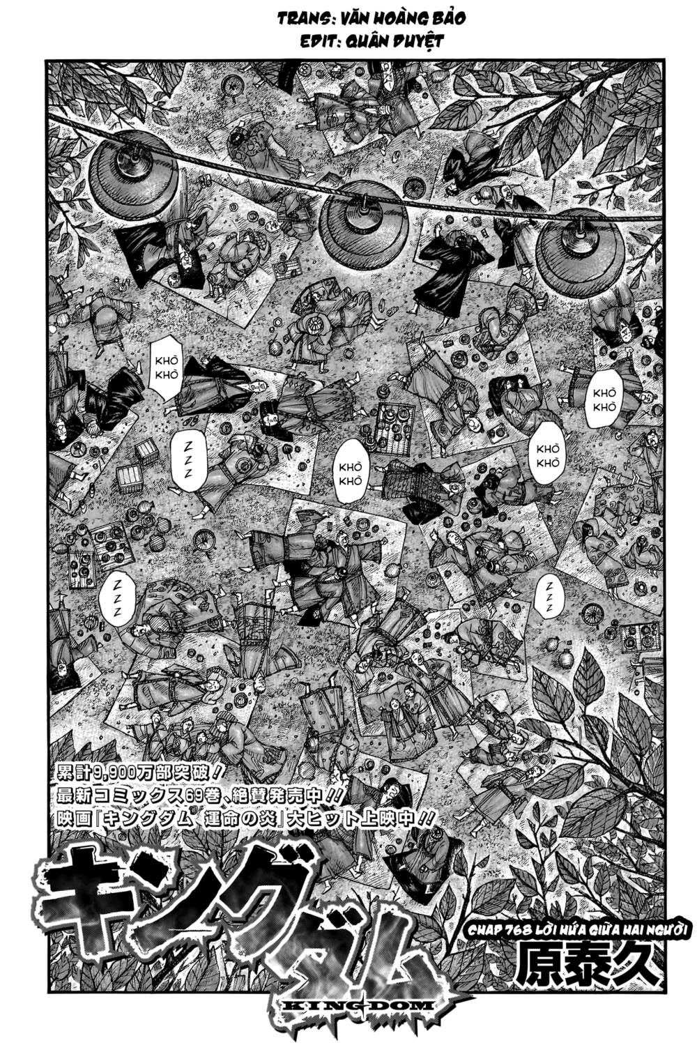 Chapter 768